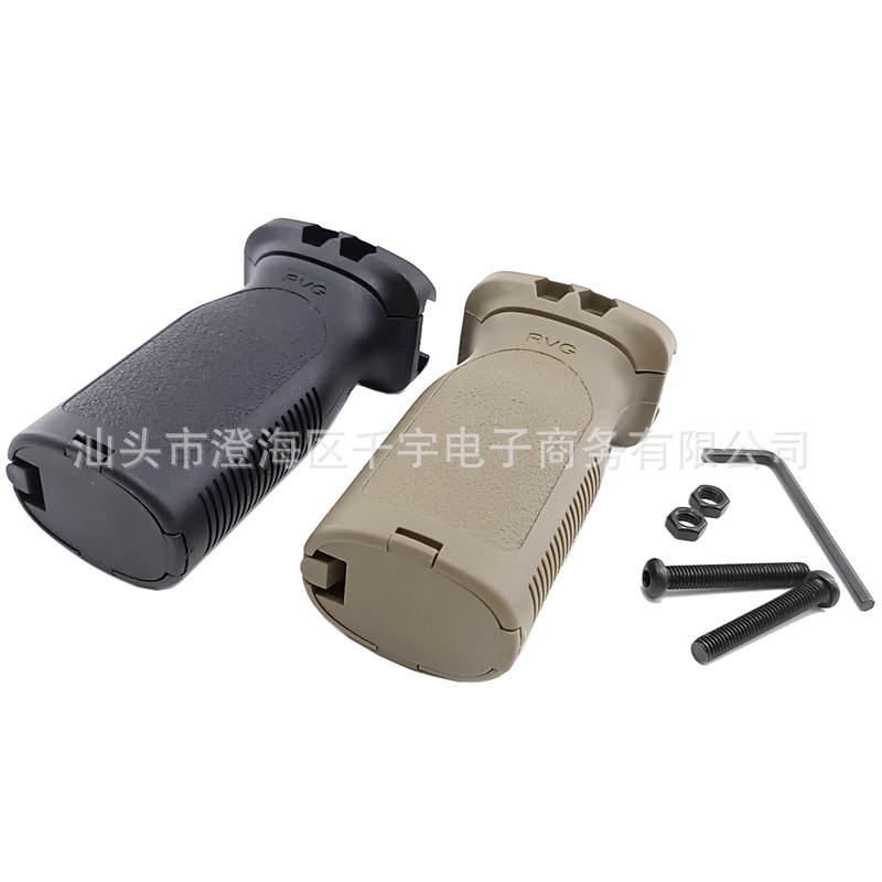 Rvg 20mm Rail Nylon Handrail with Bottom Cover