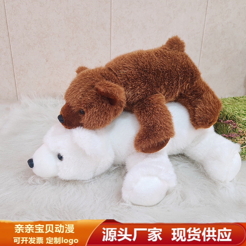 Lying Polar Bear Plush Toy, Cute Three-Position Bear Doll, Cuddly Bear Plush Toy, Children's Doll Gift, Cross-Border