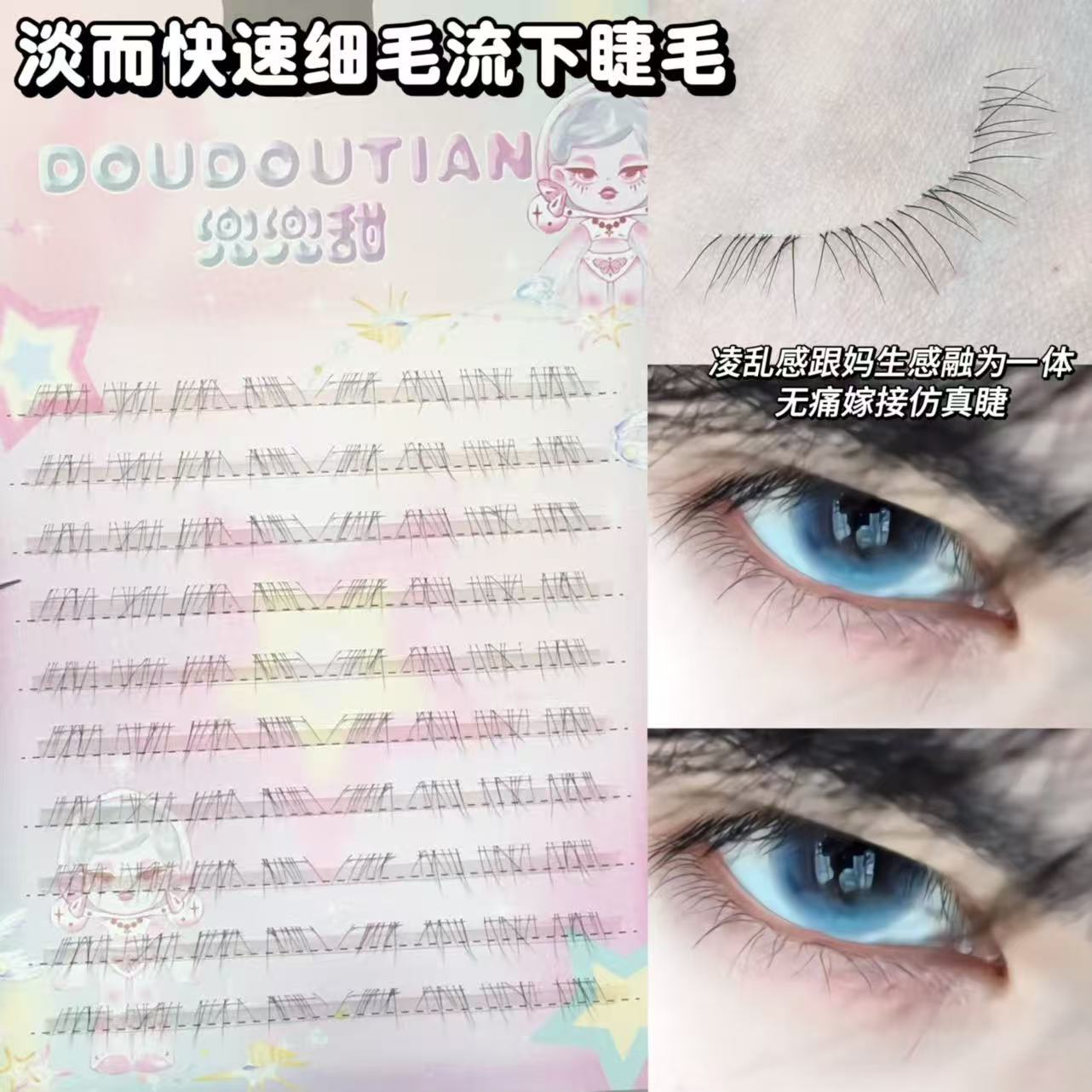 Natural and Soft Wispy Lashes That Are Extremely Fine and Soft, with a Wild and Realistic Feel, Like Natural Eyelashes