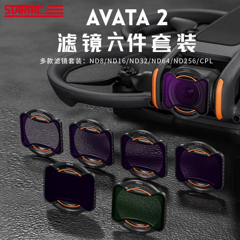 STARTRC suitable for DJI Dajiang AVATA2 filter UAV ND dimming polarization optical filter set