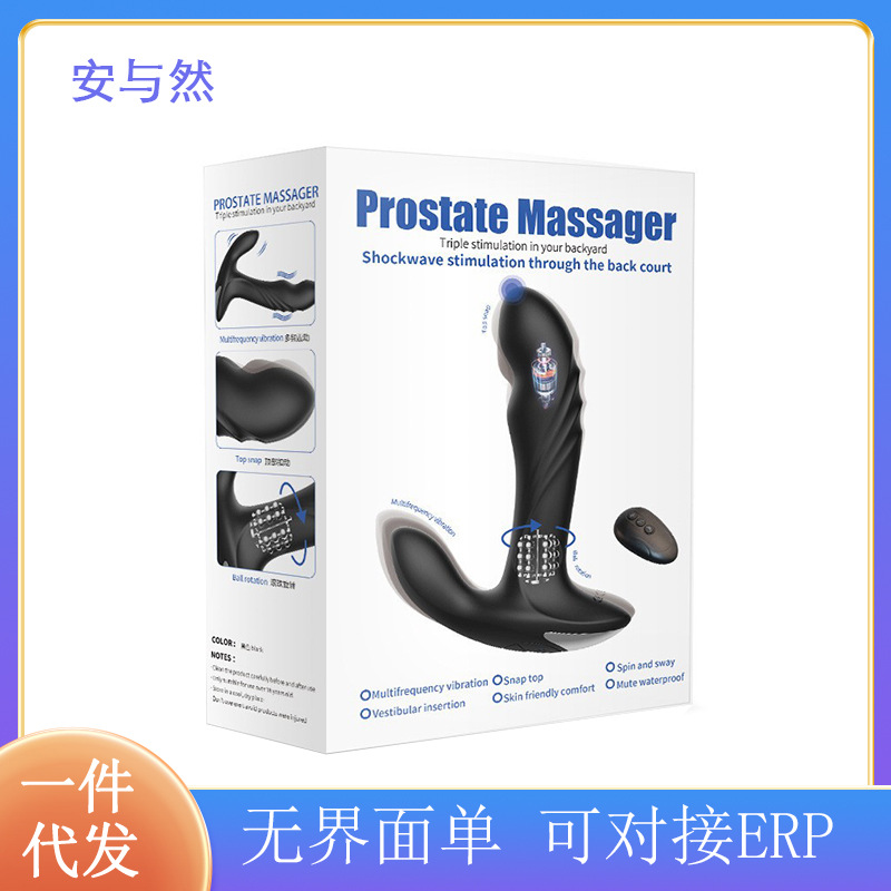 Prostate Massager G-Point Male Vestibule Vibration Button Swing Rotary Remote Control Masturbator Vibration Plug Anal Plug