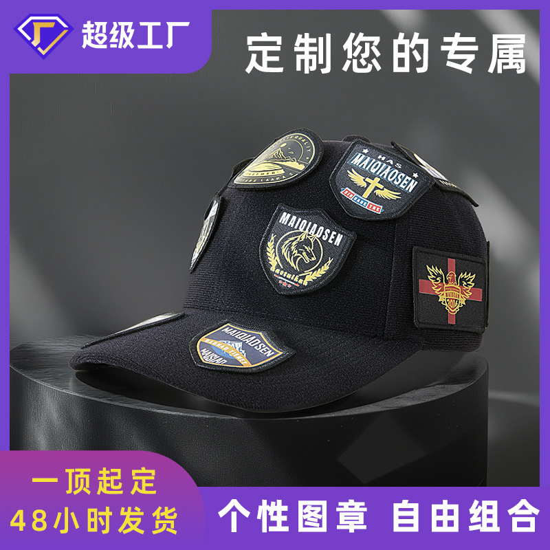 Spring Sun Protection Baseball Cap Velcro Self-Adhesive Peaked Cap Advertising Cap Competition Group Event Promotion DIY Hat