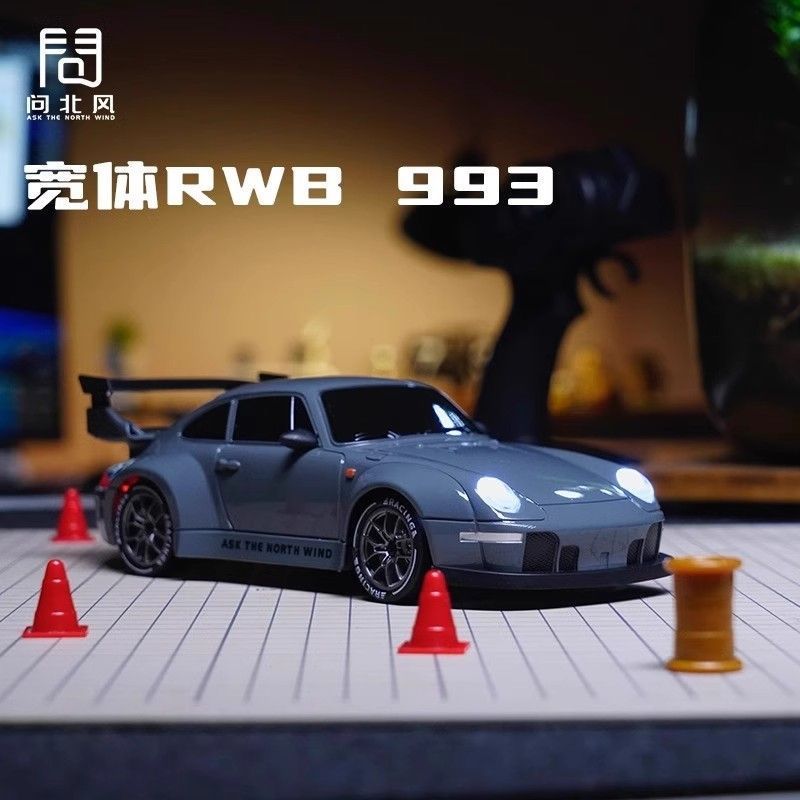 Ask about the North Wind 993 Limited Edition Liquid Silver Half-Scale Throttle Rc Remote Control Car Entry-Level Drift Car Remote Control High-Speed Car QC-foto från 1688 på Qualit.ly