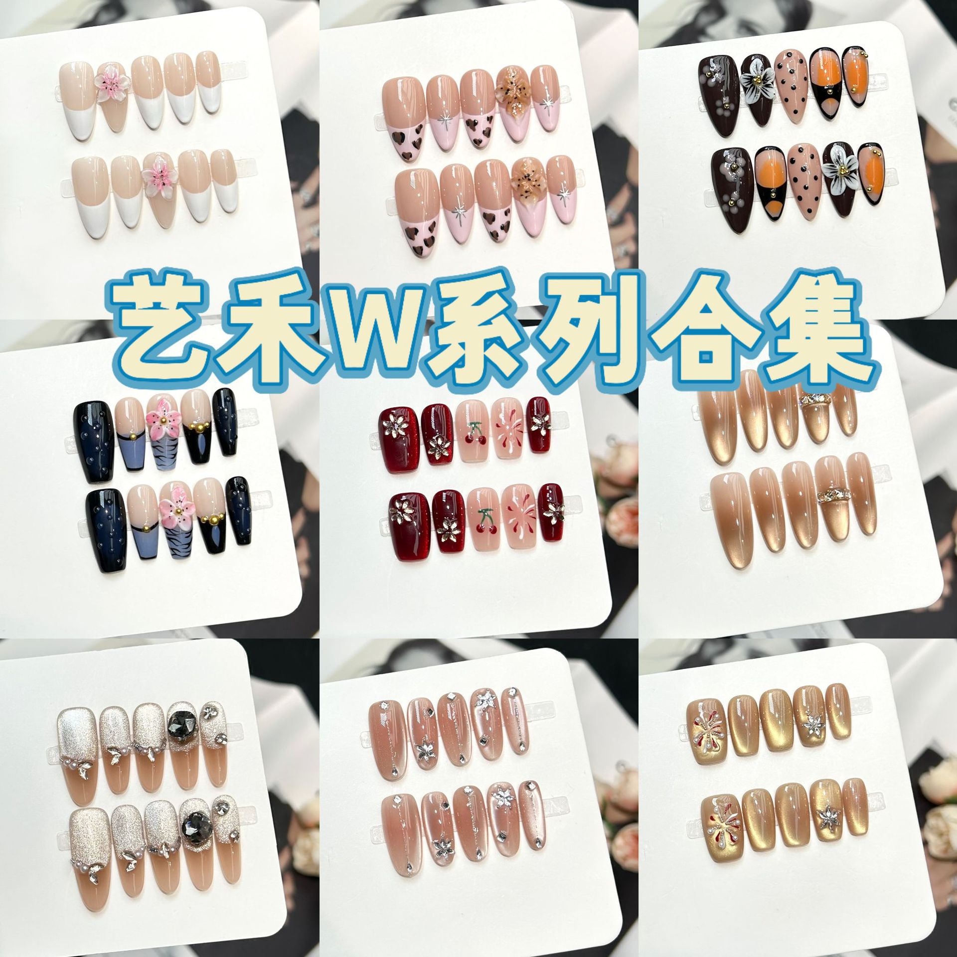 Rikaman W Series Wearable Nail Collection, Detachable Daily Style, High-End Feel, Handmade Nail Art, Fake Nail Stickers Wholesale