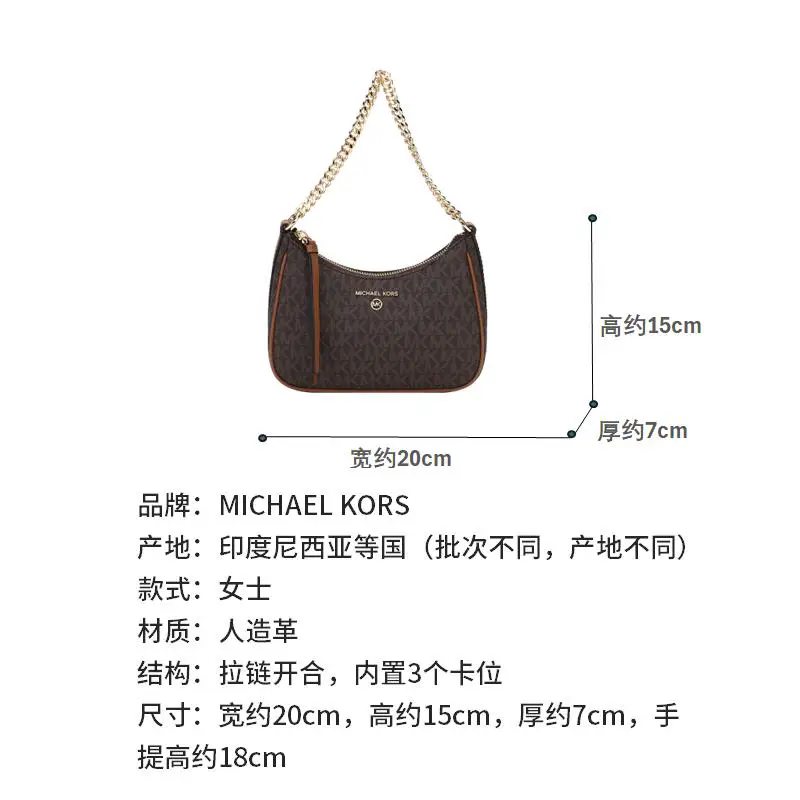 Michael Kors Women's Small Size Presbyopic Satchel Shoulder Bag Underarm Bag 32h1gt9c1b