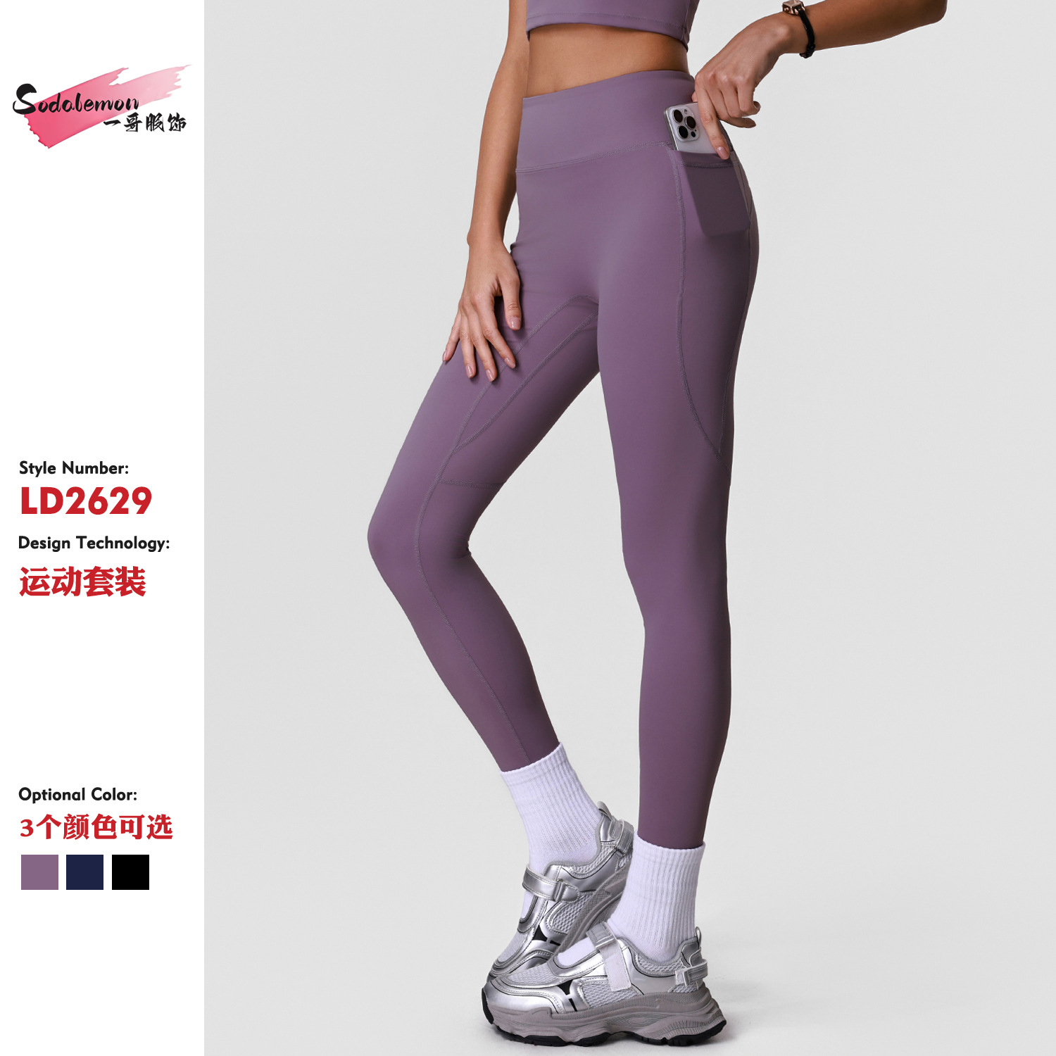 Nude-Feel Seamless High-Waisted Yoga Pants, Butt-Lifting Fitness Training Leggings with Pockets, Running Sports Cropped Pants, Purple