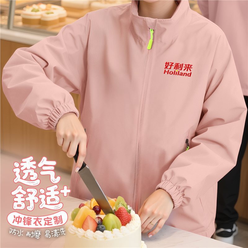 Holiland Workwear Custom Jackets for Cake Baking, Coffee, Milk Tea Shops, and Catering Service Staff Uniforms for Women