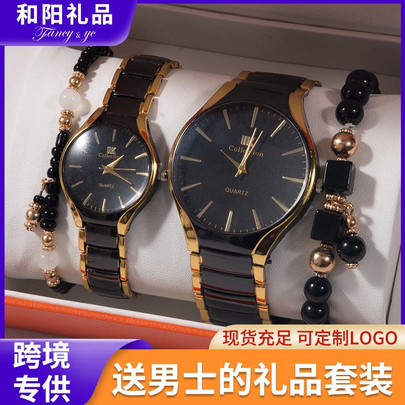 Cross-border Men's Watch suit Business Quartz Watch Couple Bracelet Accompanying Gift suit Valentine's Day Boyfriend