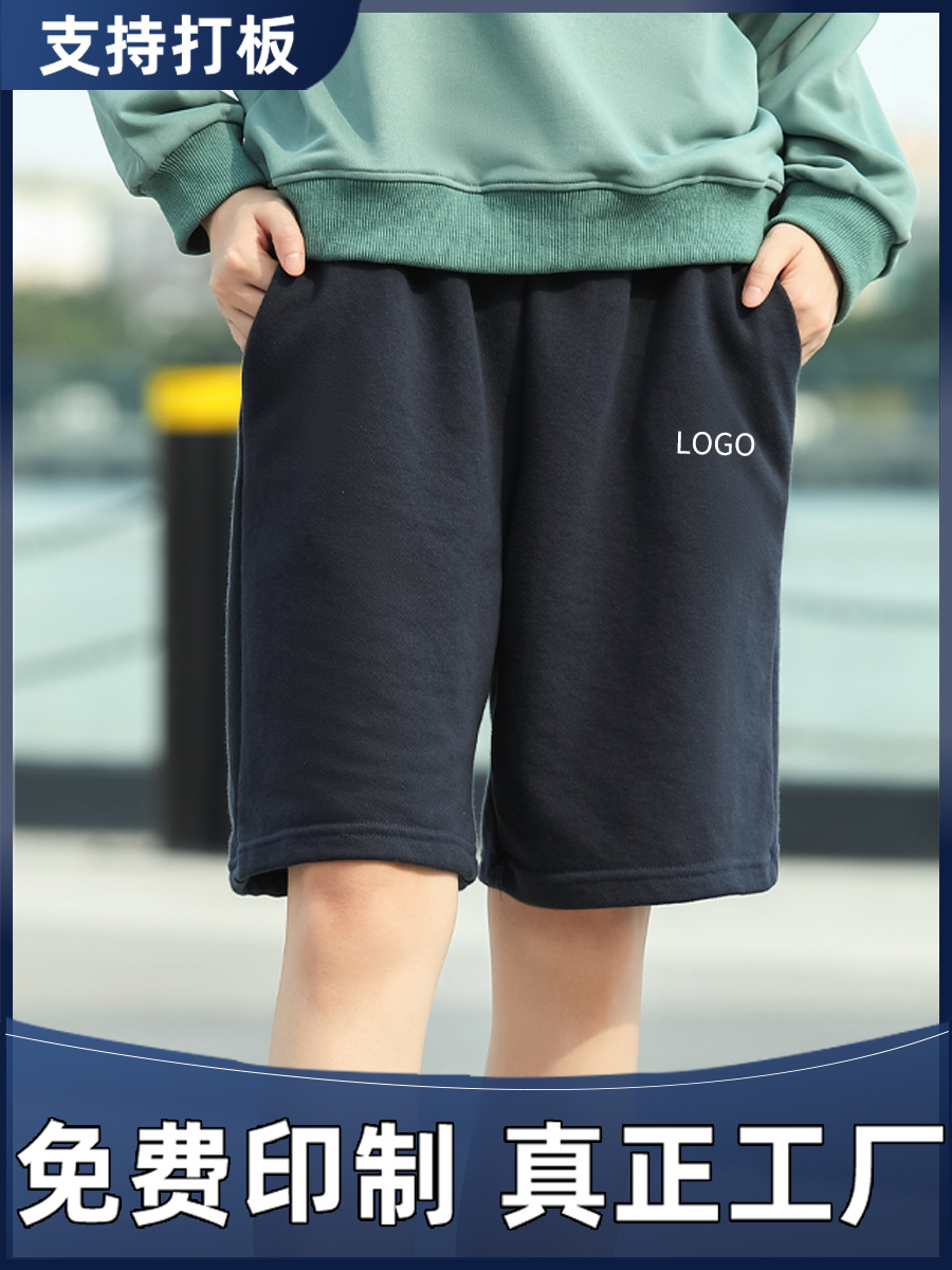 Autumn casual workwear shorts customized school sports team pants drawstring fifth pants customized home loose morning running pants