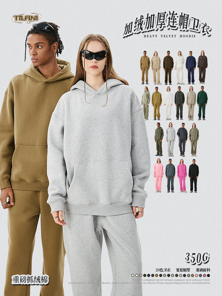 TILANI Men's Autumn and Winter Fleece Hooded Sweater Dopamine Wear Solid Color fleece-lined Sweater European and American Fashion Brand Hoodie