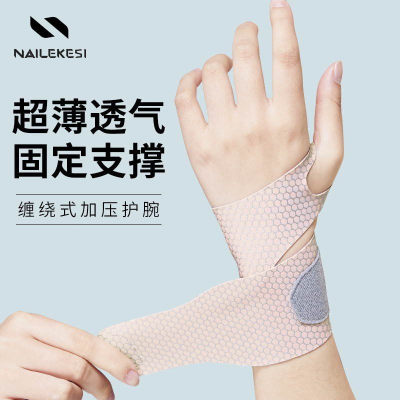 Sports Wristbands, Anti-Sprain Summer Thin Women's Wrist Tendon Sheaths, Badminton Fitness Equipment Supplies, Wristbands