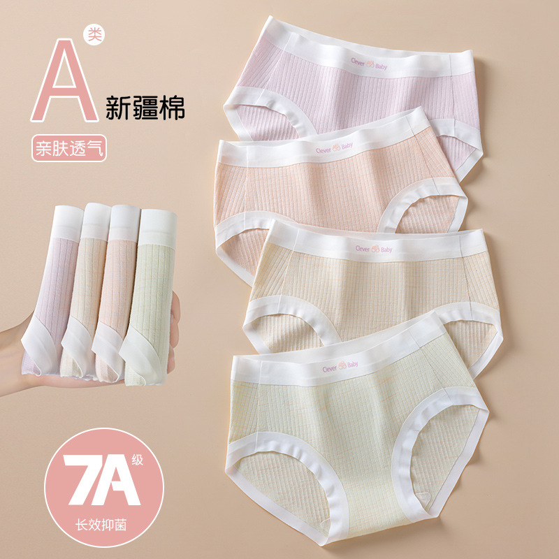 Colorful Cotton Seamless Children's Briefs, Large Children's Cotton Underwear, Shantou Origin, Individually Packaged, Extra Large and Extra Thick
