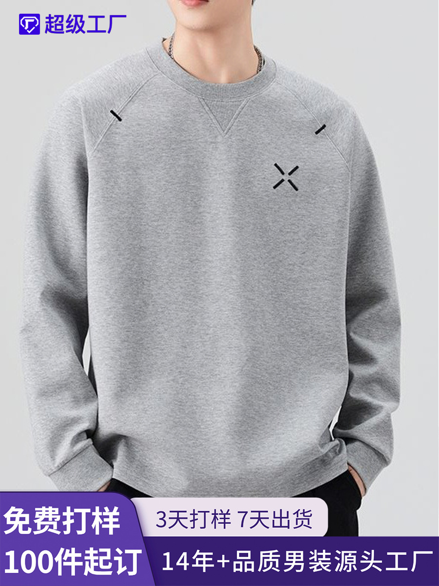 Shanggu Men's Clothing | Men's Stylish High-End Sweatshirt, New Spring Model, Round Neck, Embroidered, Loose Fit, Trendy Brand, Light Luxury.