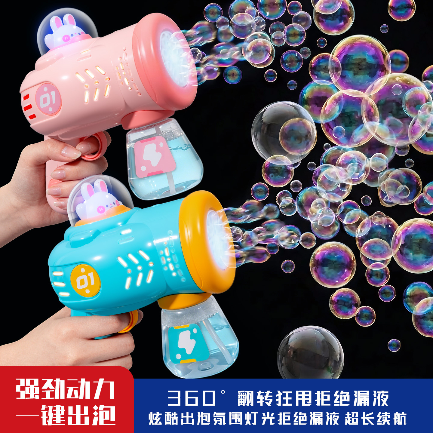 New Electric Bubble Blowing Gun, Popular Handheld Bubble Gun, Summer Park Children's Toy, Bubble Machine Toy, Wholesale for Stalls