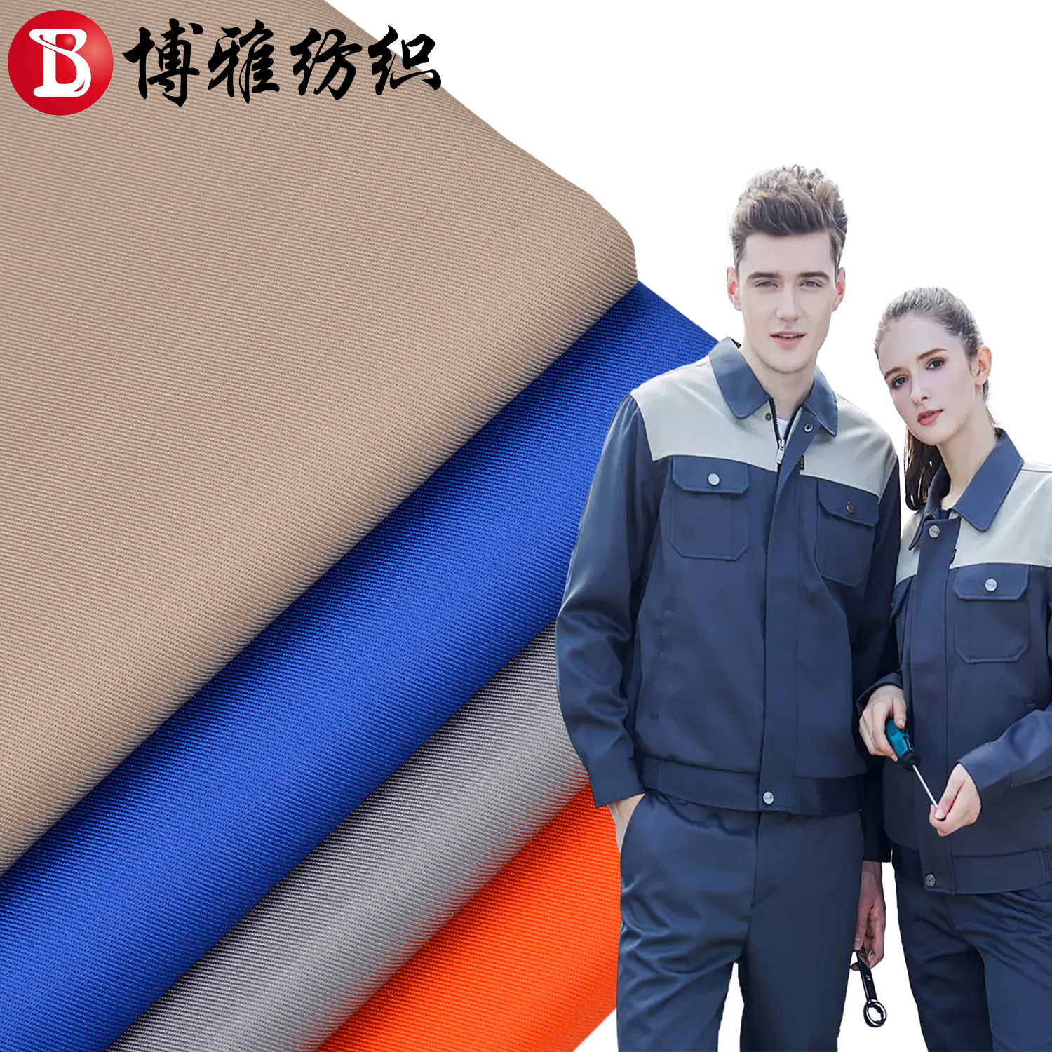 Polyester-Cotton Blended Tc12860 Twill Anti-Static Fabric Shilin Dyed Gas Station Anti-Static Work Clothes Fabric