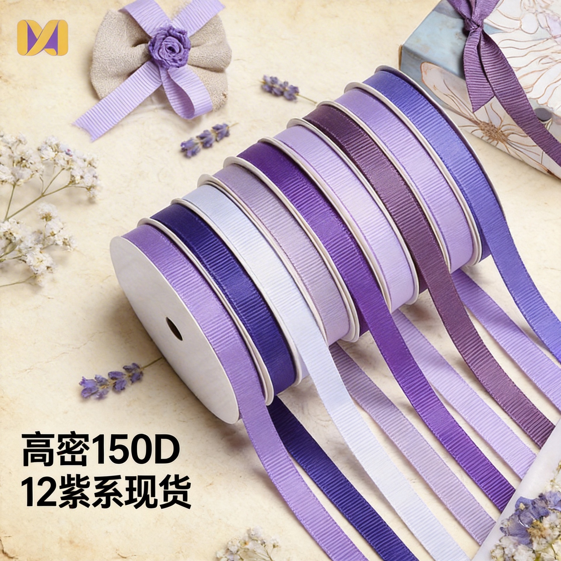 Spot Cake Ribbon Gift Packaging Ribbon Bouquet Packaging DIY Hair Accessories Ribbon Yao Ming 3-Point Threaded Webbing