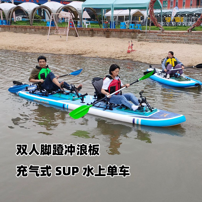 Factory wholesale inflatable foldable portable pedal fishing boat with seat paddle board double surfboard pedal boat