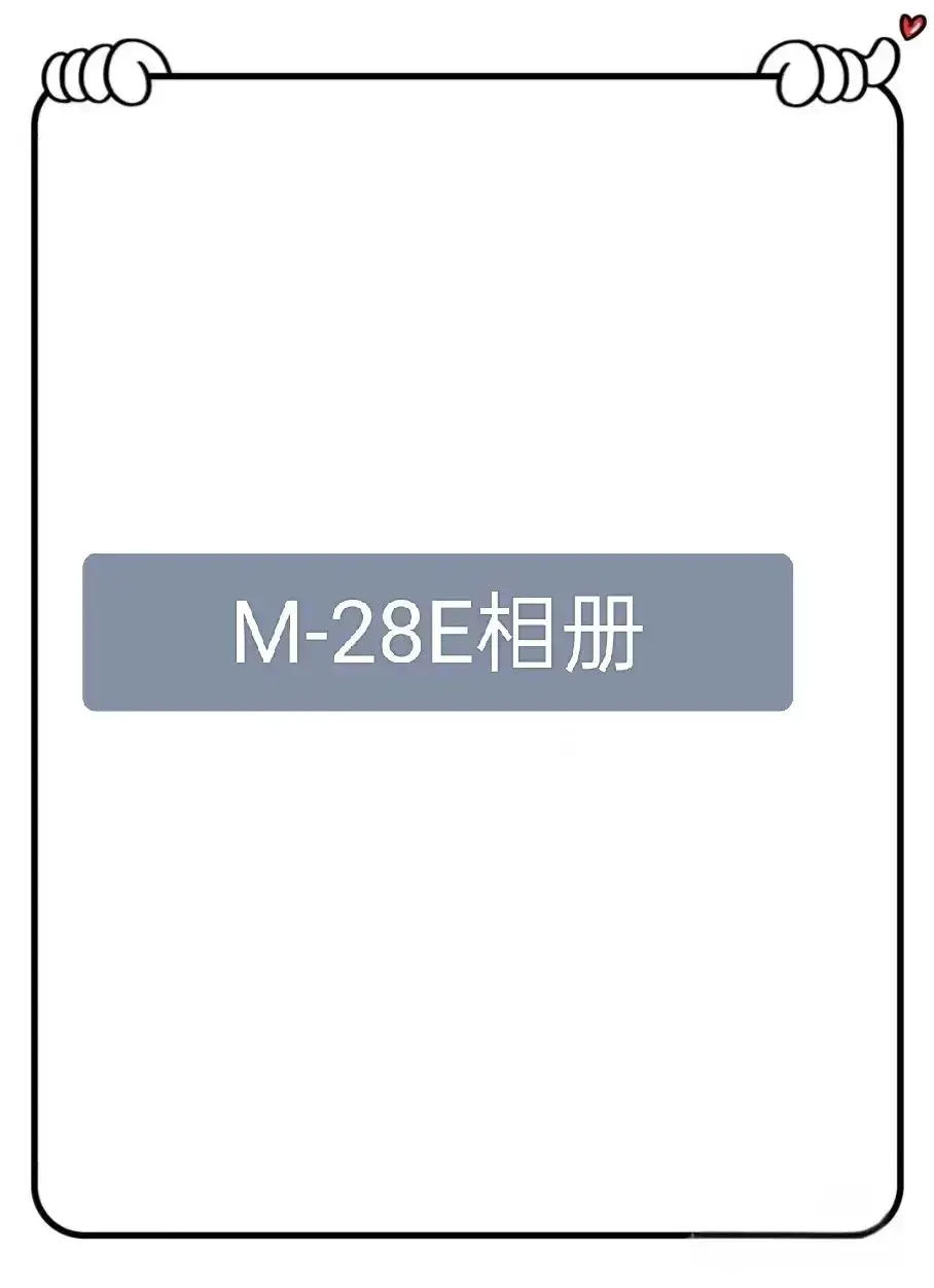 M15937-28E 美式潮牌重磅卫衣