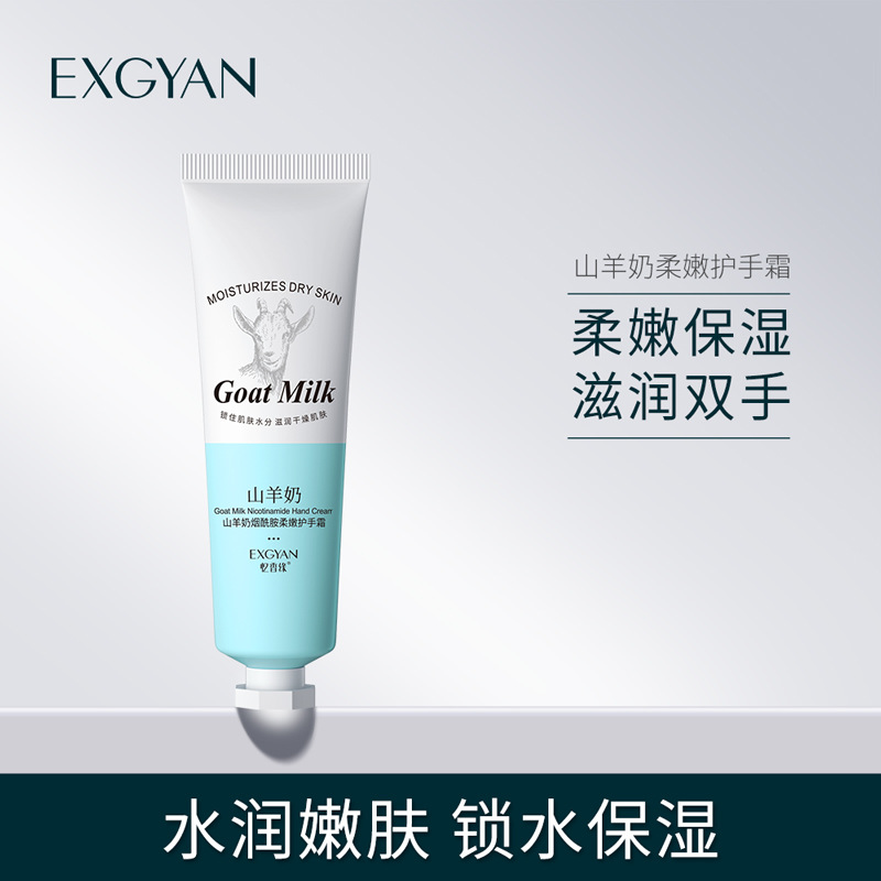 Remembering Fragrant Goat Milk Nicotinamide Smooth Moisturizing Soft and Smooth Improving Dry Care Hand Cream