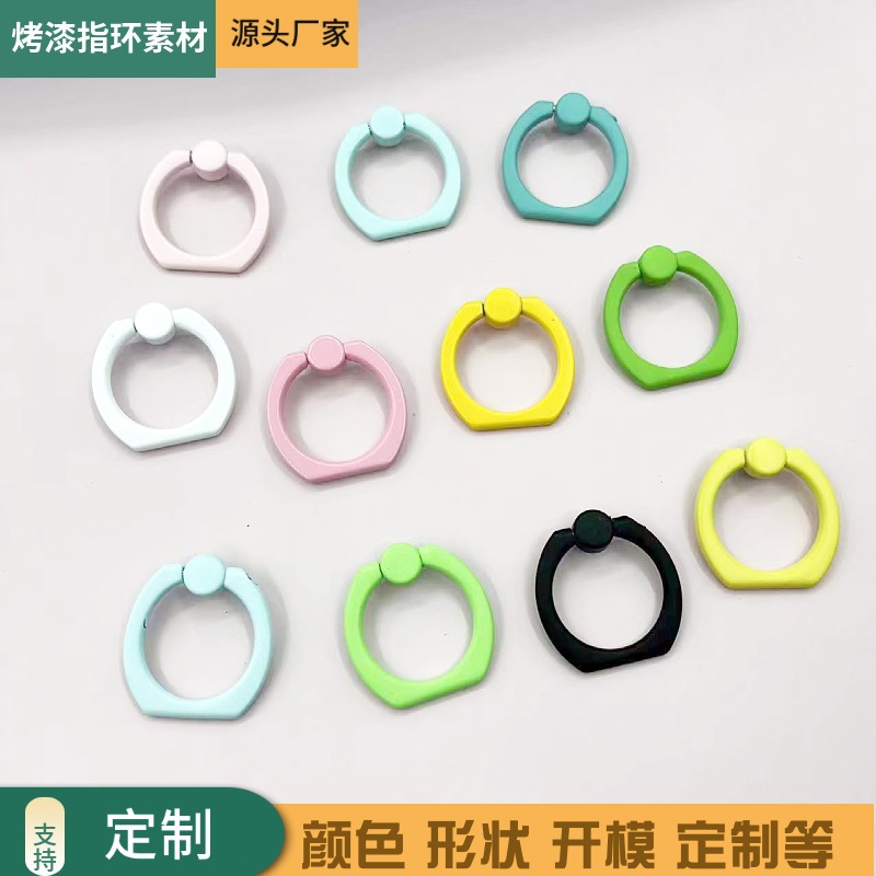 Mobile phone shell accessories bracket ring bulk back sticker paint mobile phone ring buckle ring hardware accessories material wholesale