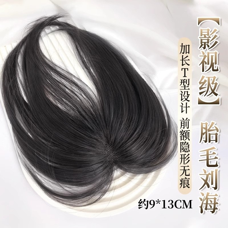 Baby Hair Bangs Wig for Women, Natural Forehead and Crown Real Hair, Lightweight Hairpiece for Sideburns and Hairline