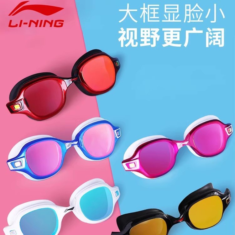 Li Ning Electroplated Swimming Goggles and Swimming Cap Set for Adults, Women and Men, Waterproof and Anti-Fog High-Definition Glasses, Diving and Swimming Equipment