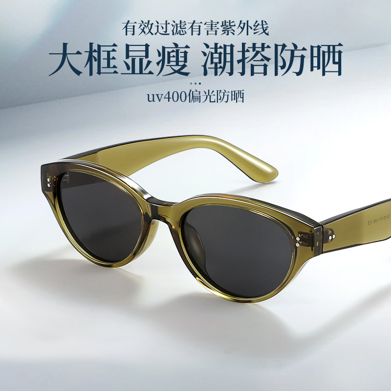 Greenish Cool-Toned Cat-Eye Sunglasses for Women, High-End Polarized Sunglasses with Uv Protection, Can Be Customized with Prescription Lenses 19467