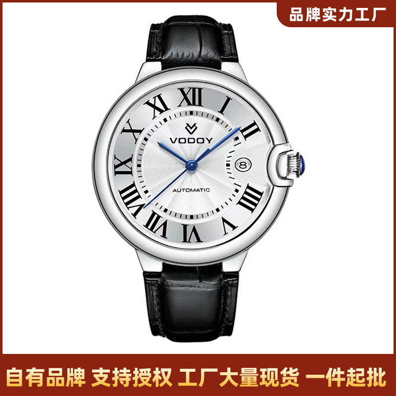 Vodoy Blue Balloon Series Couple's Matching Fully Automatic Waterproof Fashion Business Watch Factory Wholesale