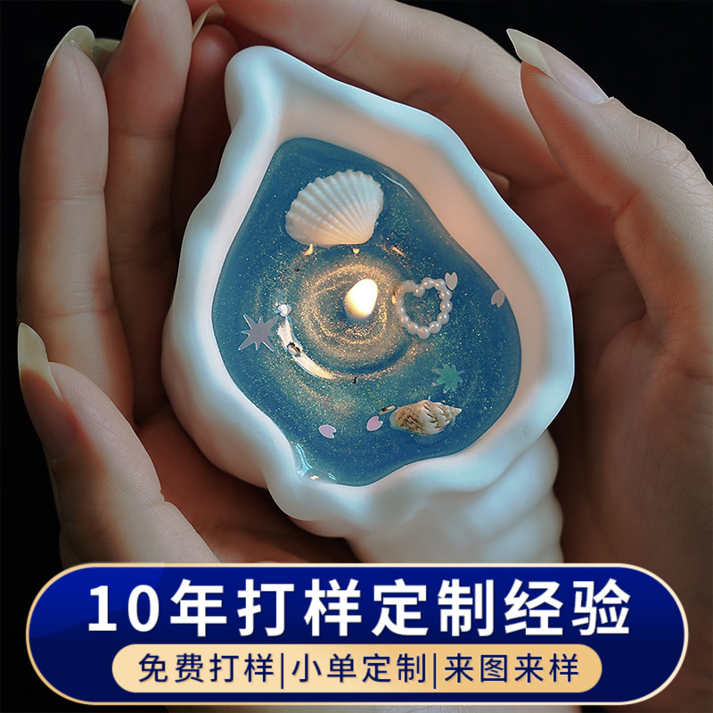 Conch Scented Candle Cup, Atmospheric Souvenir, Customized Home Fragrance Decoration Ornaments, Candle Shell Shape Wax