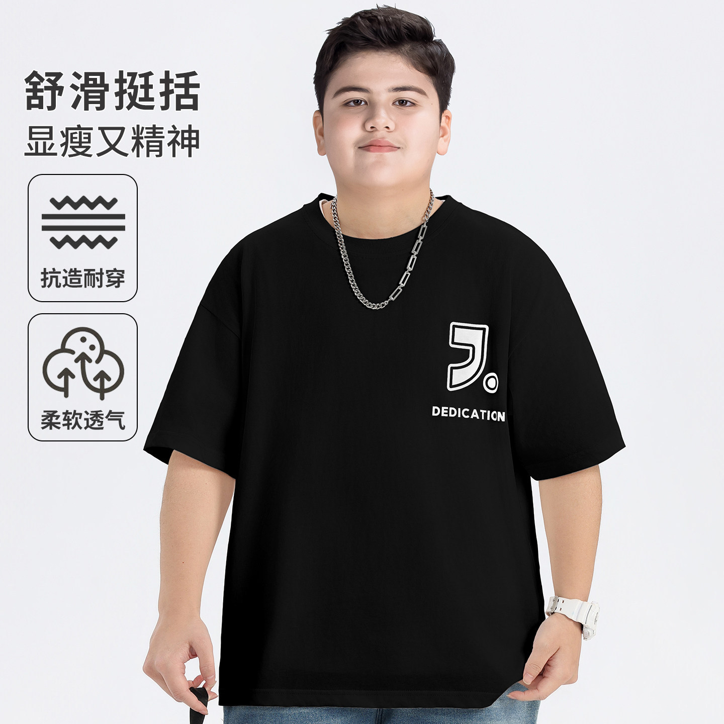 Plus-Size Boys' Short-Sleeve T-Shirt, Summer 2026 New Style, Sweatshirt for Older Children, Children's Half-Sleeve T-Shirt