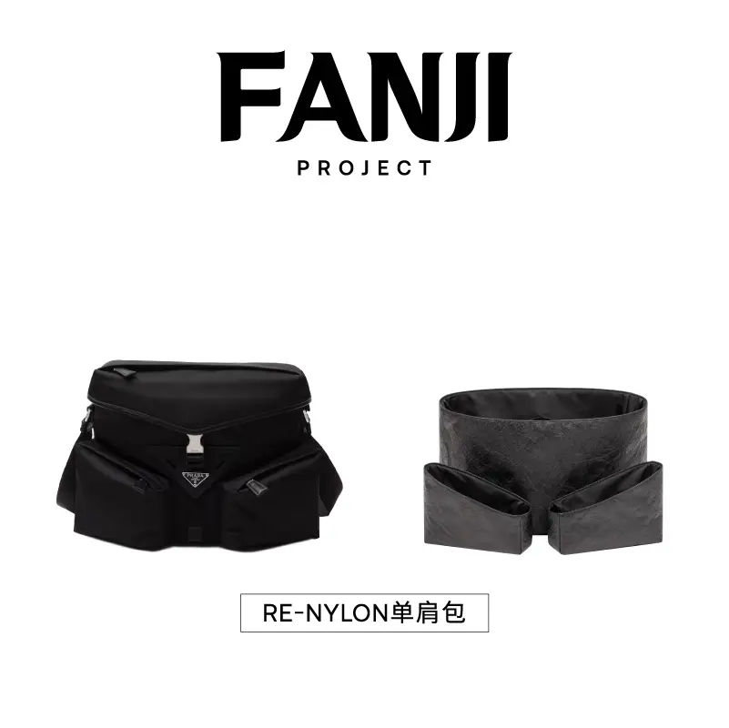 Fanji Planning/Suitable for Prada 24Ss Functional Wind Nylon Messenger Bag Dupont Paper Liner Bag Lightweight Waterproof