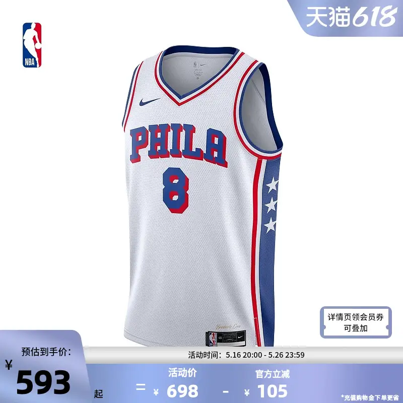 Nike Nike Official Authentic Nba Paul George Swingman Adult Quick-Drying Jersey Basketball Uniform Sports