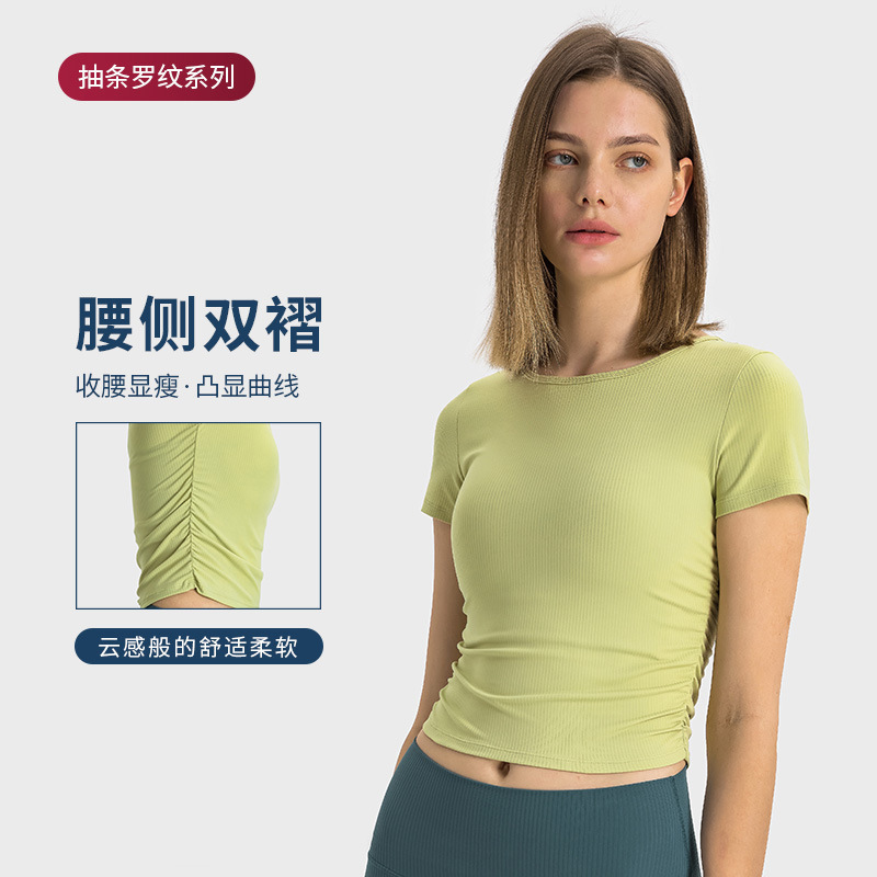 Spring and Summer New Style Ribbed Side Waist Pleated Sports Short-Sleeved Women's Slimming Look Fitness Yoga Clothing Top Ds374