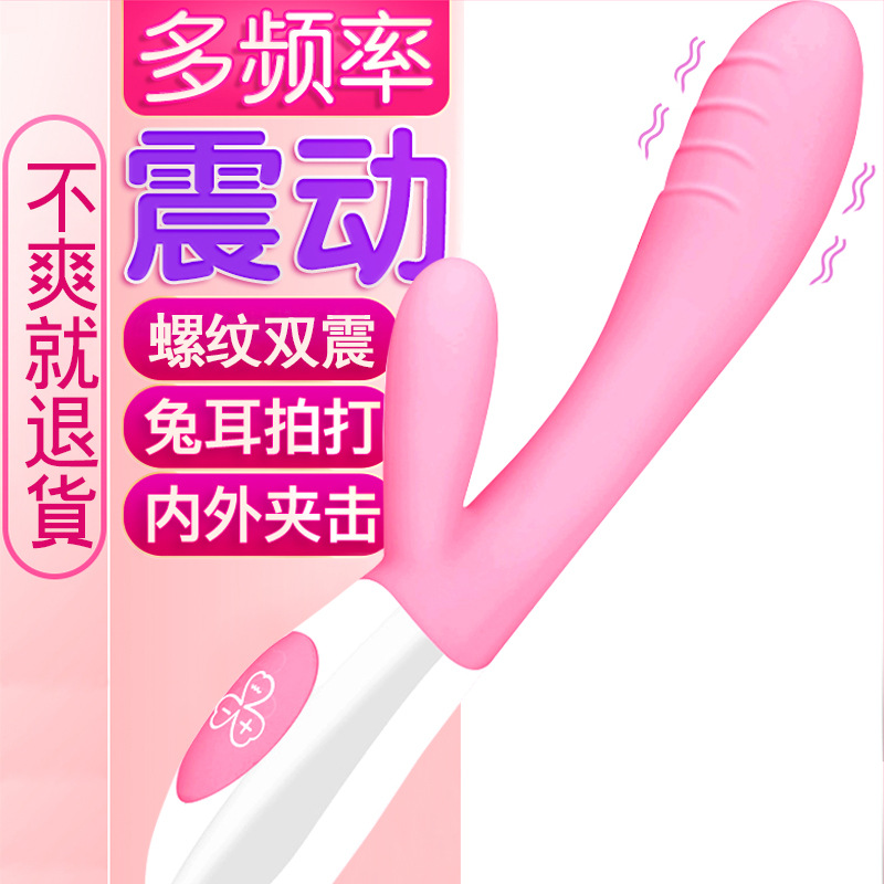 Muhuan Carmela Female Sex Toys av Vibrator Masturbator Adult Sex Products Factory Outlet