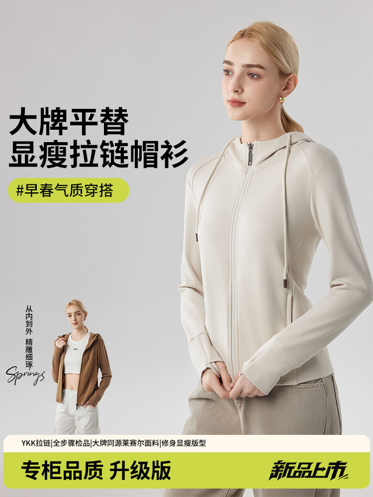 Zipper Sweatshirt Women's Top Long-Sleeved Jacket Cardigan Korean Style Slim Fit Simple Outerwear Top