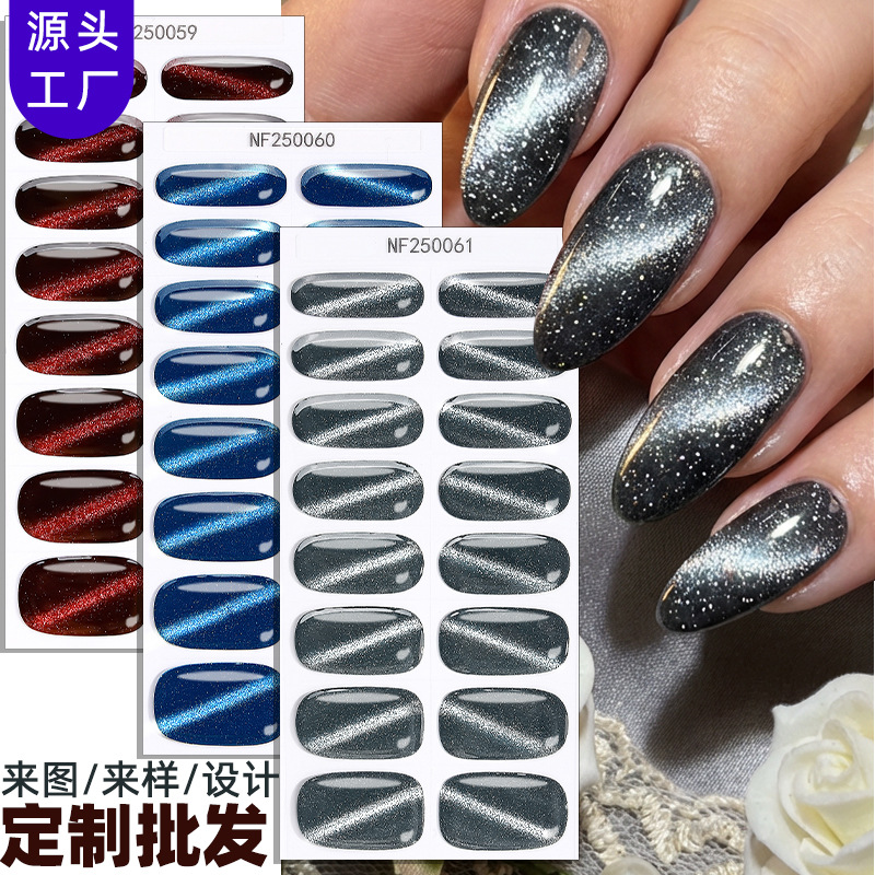 Zhengxiang Cross-Border New Diagonal Light-Tracing Cat Eye Semi-Cured Gel Nail Stickers European and American Style Dazzling Gradient Uv Nail Stickers