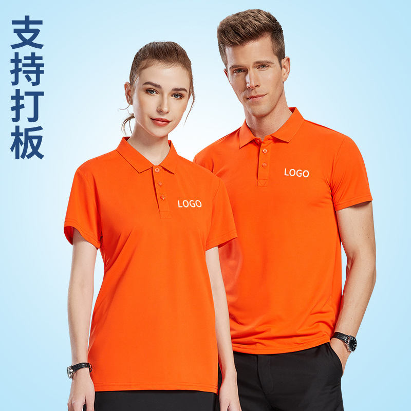 Classmate Gathering Polo Shirt Custom T-Shirt Work Clothes Truck Driver Fixture Collar Short Sleeve Shirt diy Custom Pattern