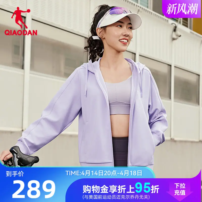 Jordan Soft Skin Hooded Cardigan Outwear Women 2025 Summer New arrival Loose Knitting Lenzing Tencel Environmental-Friendly Authentic