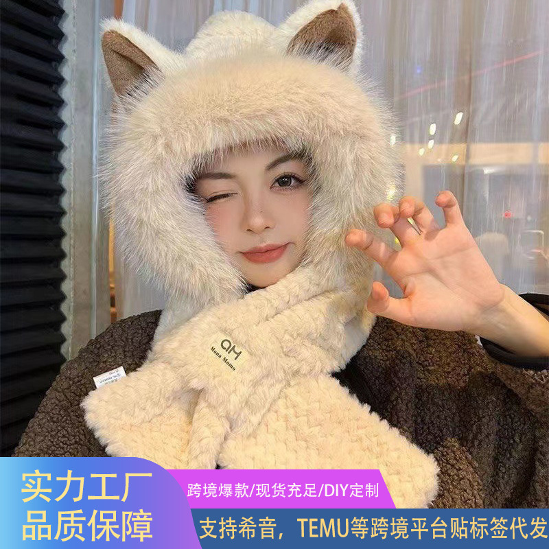 Cute Hat with Fox Ears, Thickened Integrated Plush Scarf, Winter Warm Ear Protection Neck Warmer for Autumn and Winter