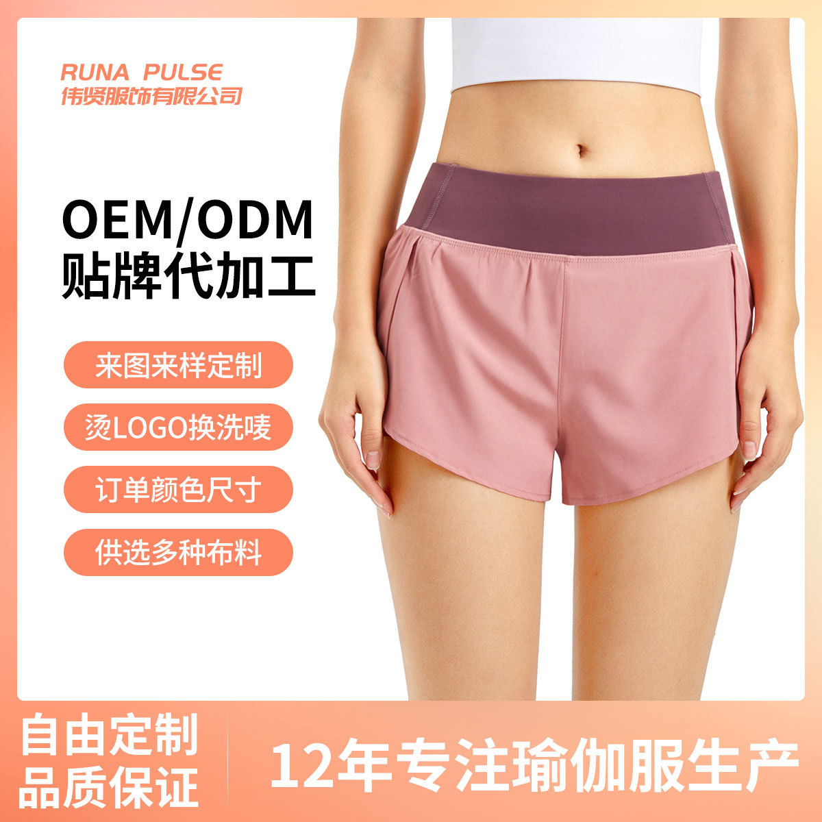 Anti-Exposure Quick-Drying Mid-Waist Running Fitness Yoga Women's Two-In-One Shorts with Side Pockets, Breathable, Comfortable and Casual