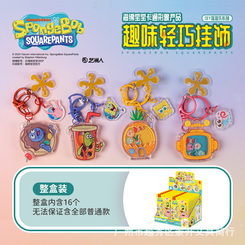 Spongebob Squarepants Series DIY Shaker Lightweight Pendant Anime Peripheral Blind Bag Shaker Acrylic Hanging Chain