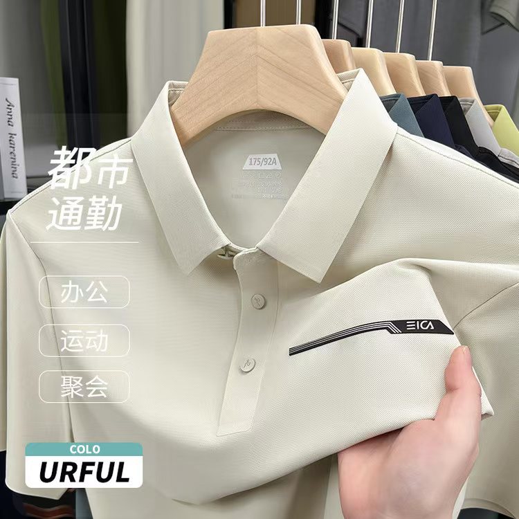 Summer New Men's Short-sleeved T-shirt Cooling Cool Solid Color Lapel Light Luxury All-match Short-sleeved Polo Shirt Top for Men