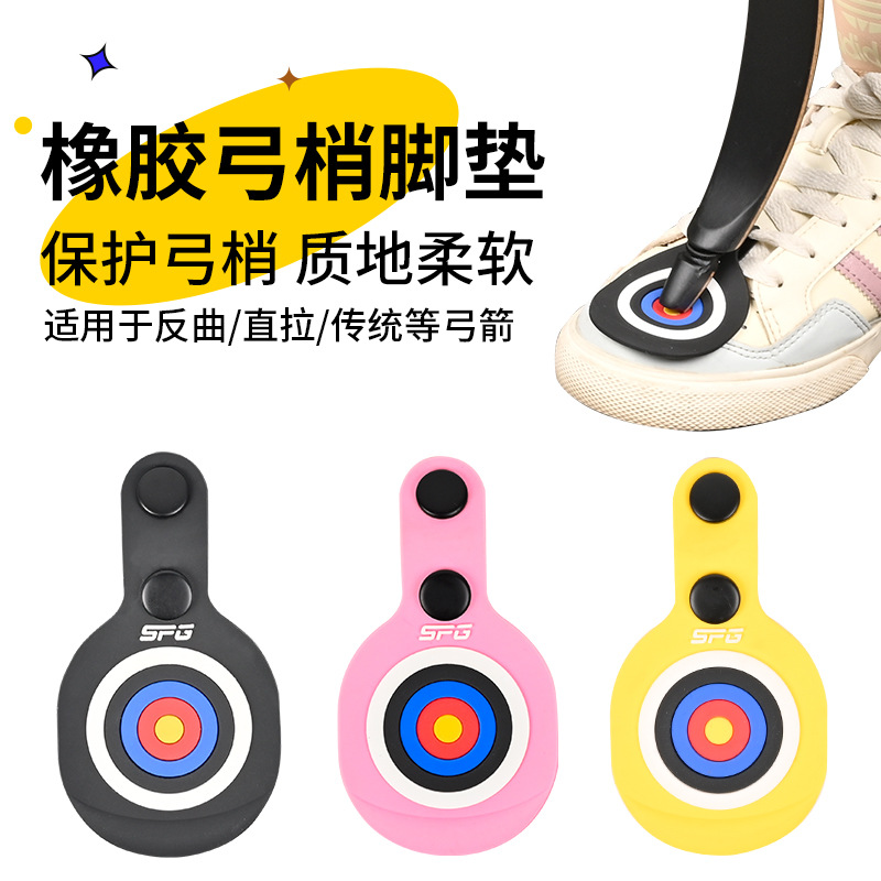 Recurve Bow and Arrow Rubber Bow Tip Foot Pad Bullseye Bow Blade Protective Pad Outdoor Competitive Competition Archery Sports Accessories