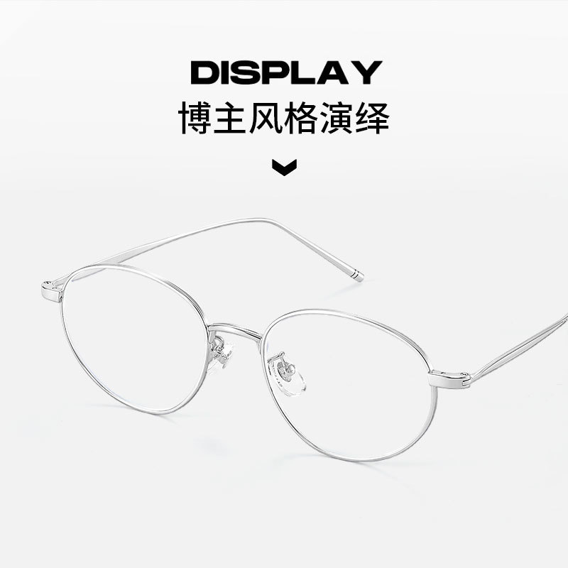 European and American Retro Cat-Eye Glasses Frame Pure Titanium Frame Myopia 30886 Fashion Plain Glasses Women's High Intelligence Frame