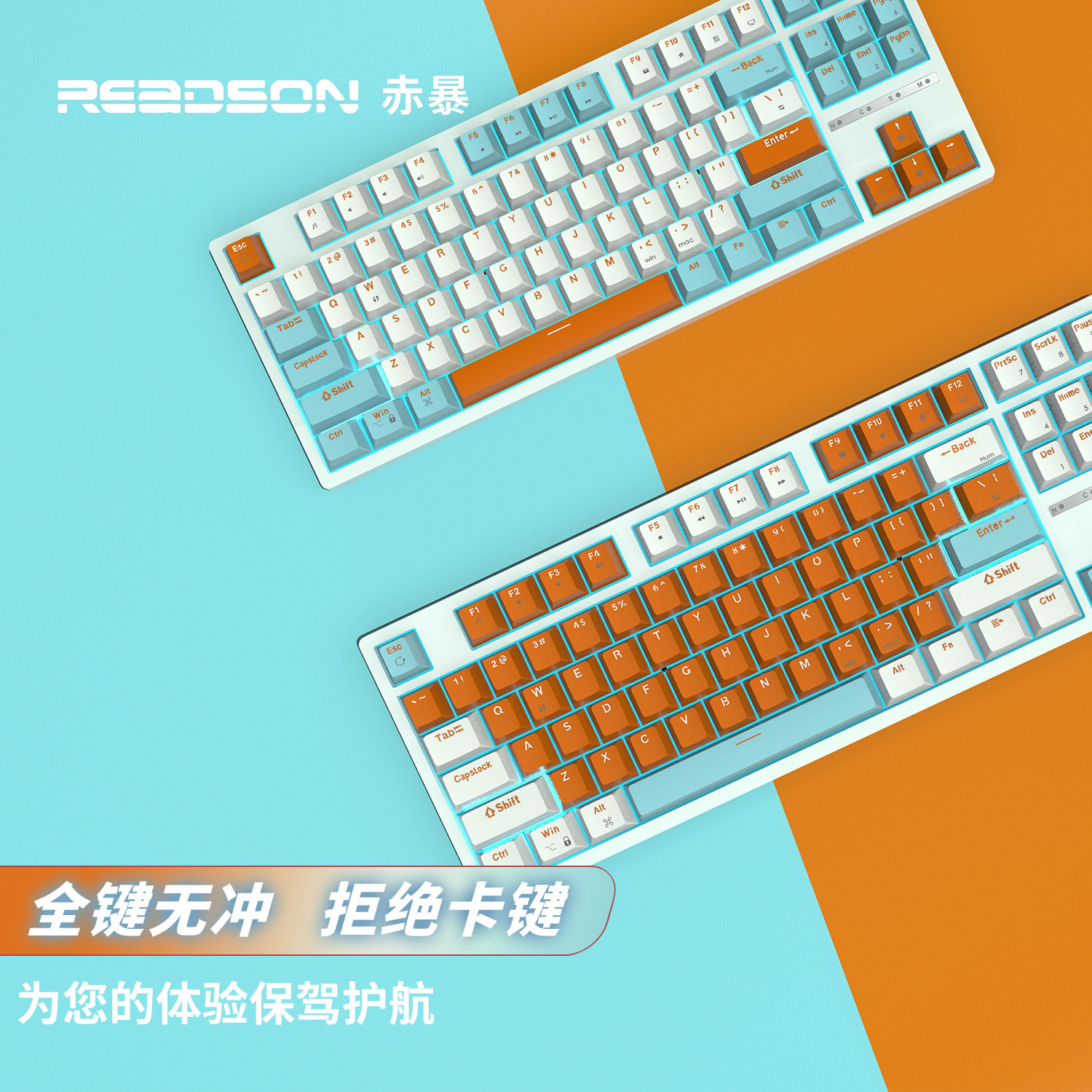 Red Storm H87 Salmon Clownfish Tiger Skin Fish Big Carbon Color Theme Keycap Wired Notebook Mechanical Keyboard