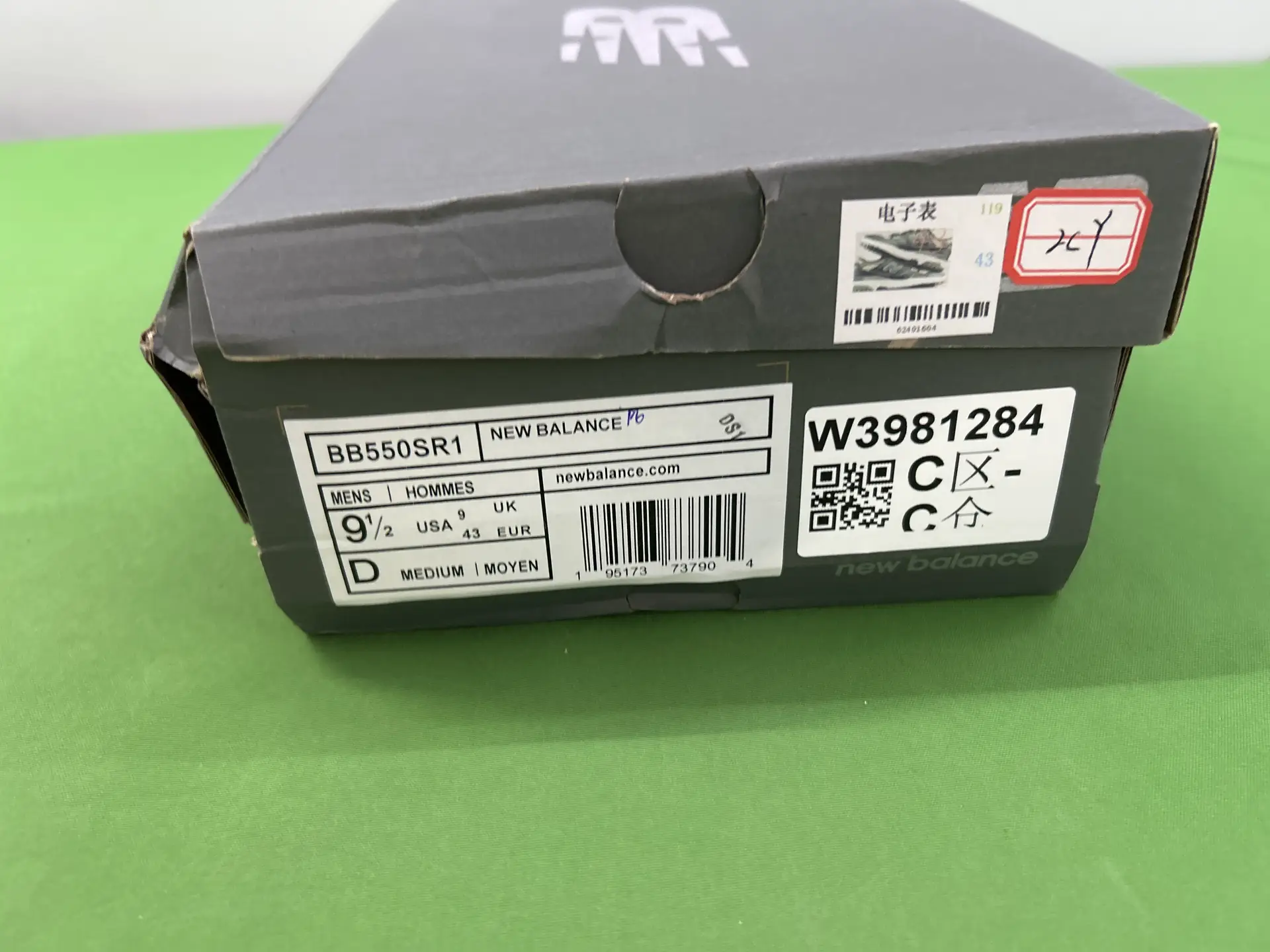New Balance BB550SR1 W3981284