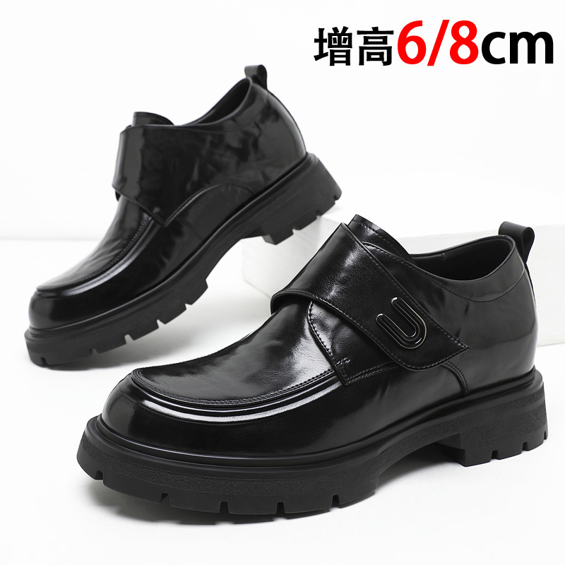Height-increasing leather shoes men's 8cm big head business dress shoes leather breathable invisible height-increasing groom wedding shoes men
