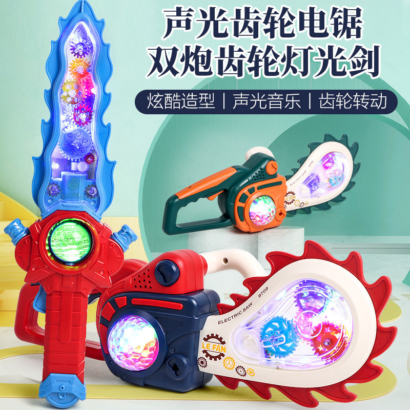 Electric luminous toy gear sword flash long sword vibration lightsaber children wholesale luminous chainsaw stall sword