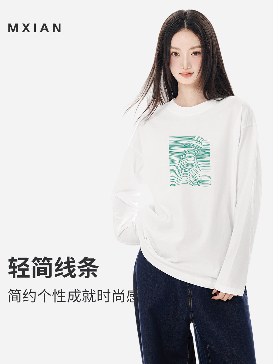 2025 Autum Loose Round Neck Long-Sleeved T-Shirts for Men and Women, Casual High-End and Chic Bottoming Shirts