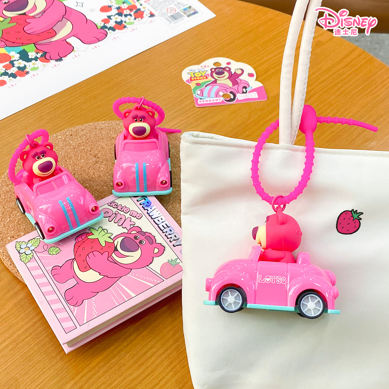 Authentic Strawberry Bear Pendant Keychain Couple Bag Car Keychain Gift Wholesale (Strawberry Bear Car Keychain)